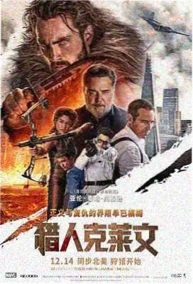 浮力影院3长夜将明高清电影