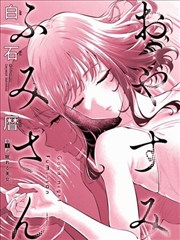 浮力影院3像素心跳完结漫画