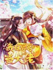 浮力影院3深夜书桌访谈综艺